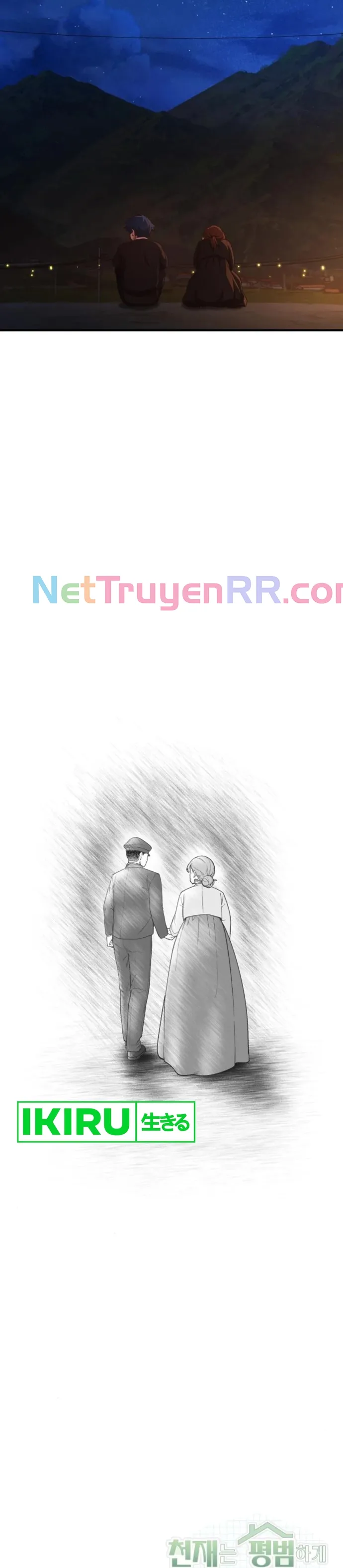 Thiên Tài Bình Dị Chap 15 - Next Chap 16