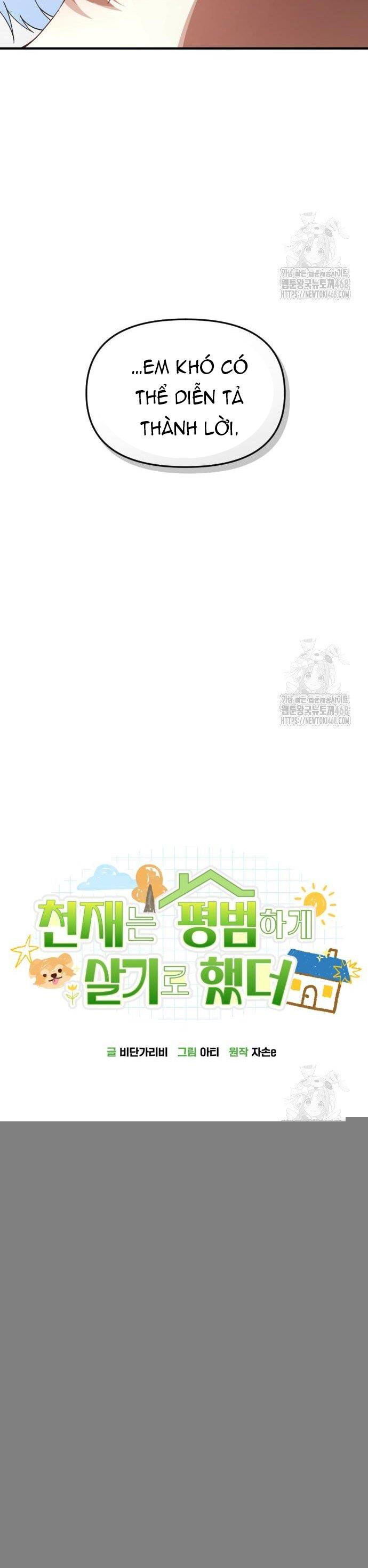 Thiên Tài Bình Dị Chap 23 - Next Chap 24