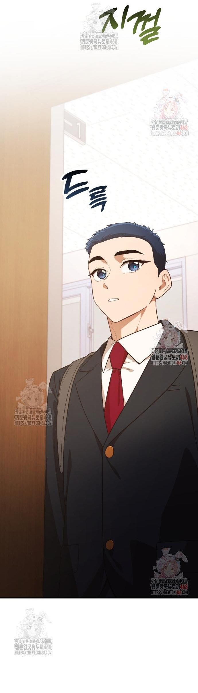 Thiên Tài Bình Dị Chap 26 - Next Chap 27