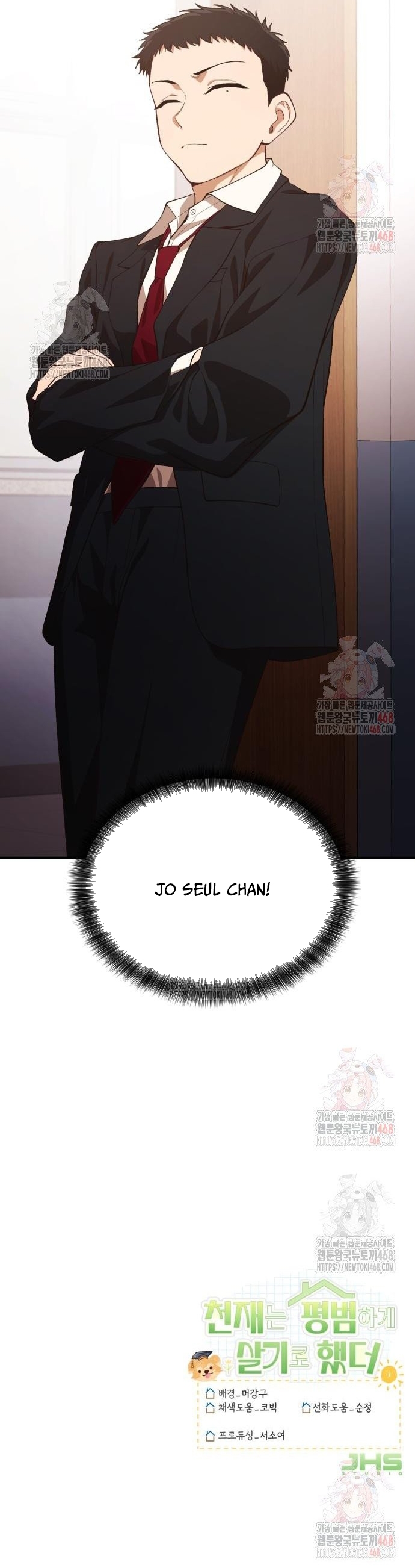 Thiên Tài Bình Dị Chap 26 - Next Chap 27