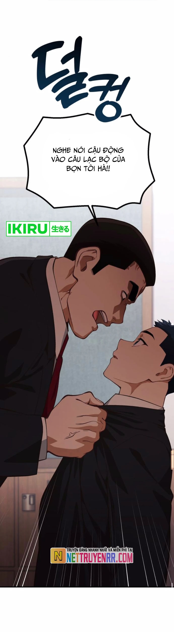 Thiên Tài Bình Dị Chap 28 - Next Chap 29