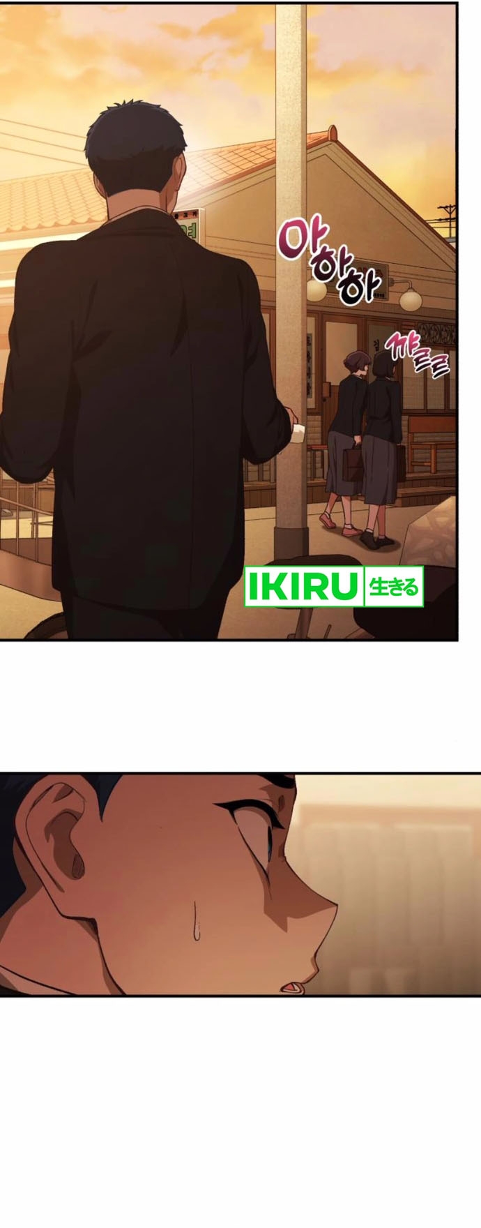 Thiên Tài Bình Dị Chap 28 - Next Chap 29