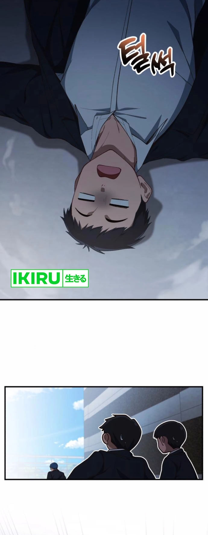 Thiên Tài Bình Dị Chap 28 - Next Chap 29