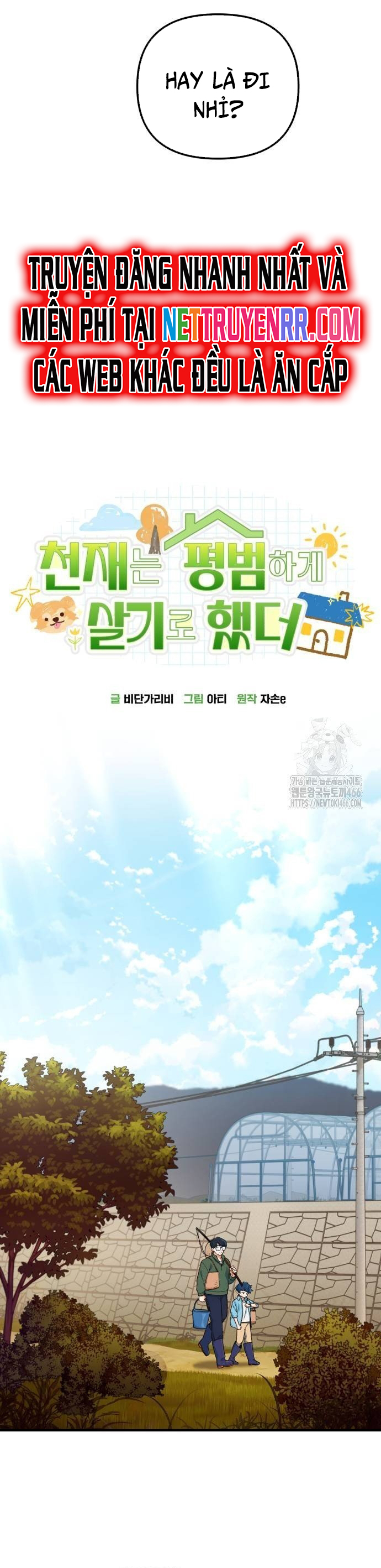 Thiên Tài Bình Dị Chap 4 - Next Chap 5