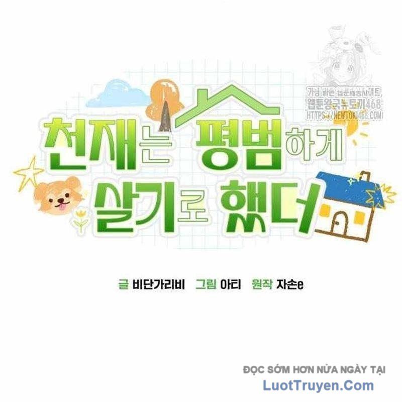 Thiên Tài Bình Dị Chap 43 - Next Chap 44