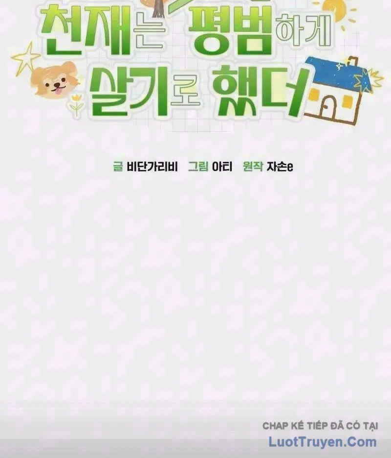 Thiên Tài Bình Dị Chap 61 - Next Chap 62