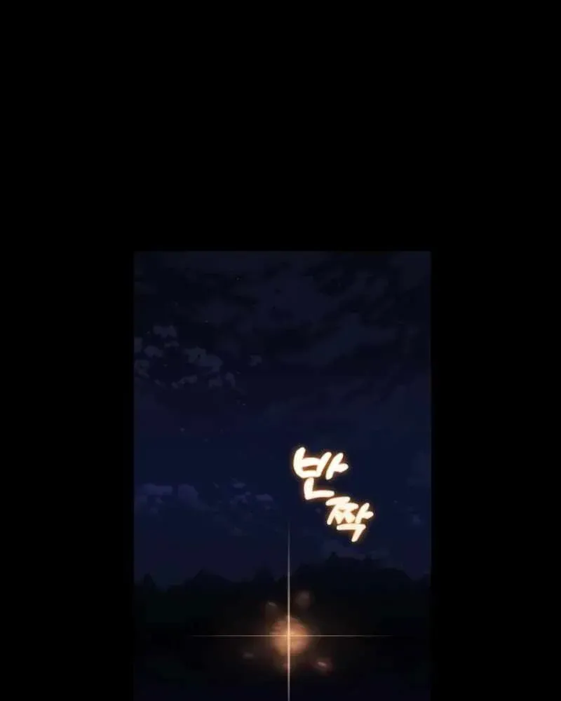 Thiên Tài Bình Dị Chap 61 - Next Chap 62