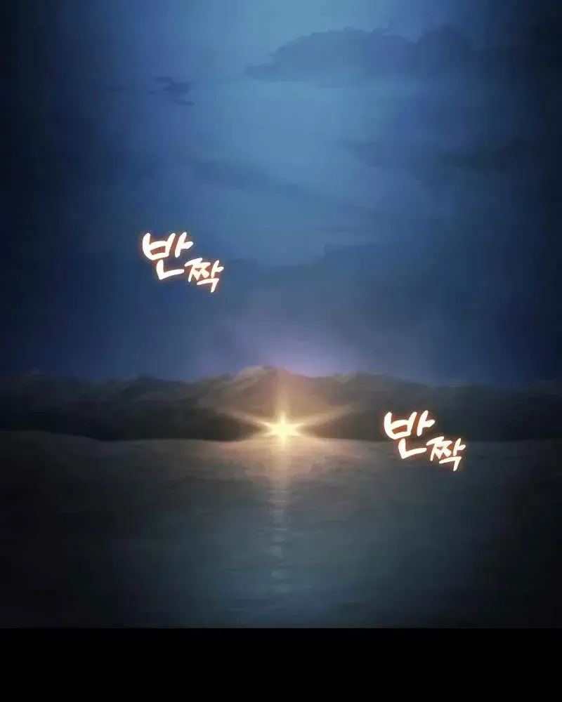 Thiên Tài Bình Dị Chap 61 - Next Chap 62