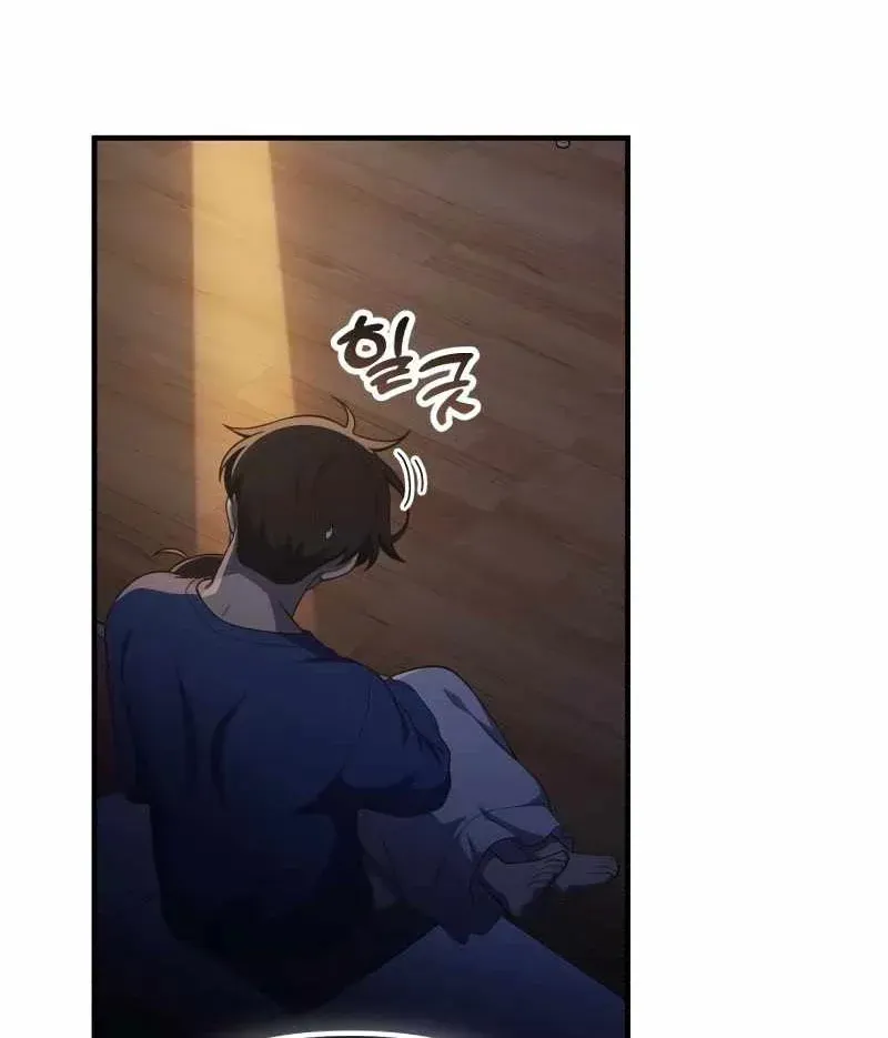 Thiên Tài Bình Dị Chap 61 - Next Chap 62