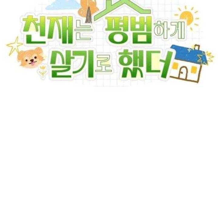 Thiên Tài Bình Dị Chap 8 - Next Chap 9