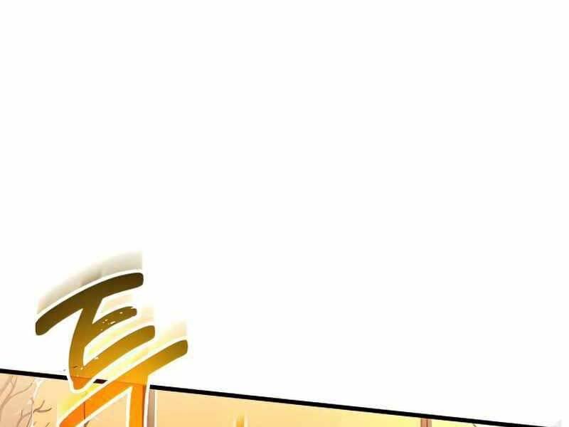 Thiên Tài Của Dòng Dõi Độc Nhất Vô Nhị Chap 0 - Next Chap 1