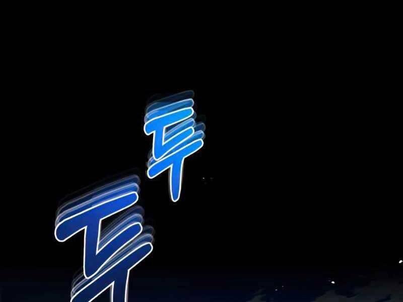 Thiên Tài Của Dòng Dõi Độc Nhất Vô Nhị Chap 0 - Next Chap 1