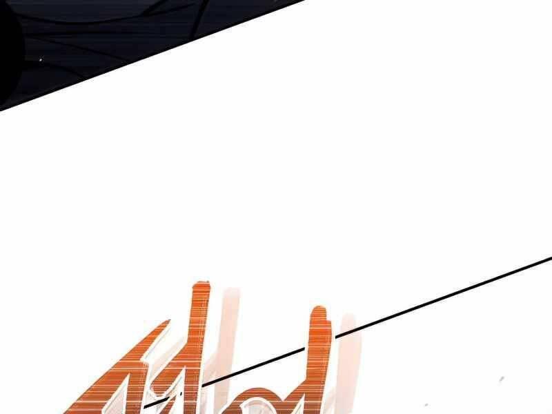 Thiên Tài Của Dòng Dõi Độc Nhất Vô Nhị Chap 0 - Next Chap 1