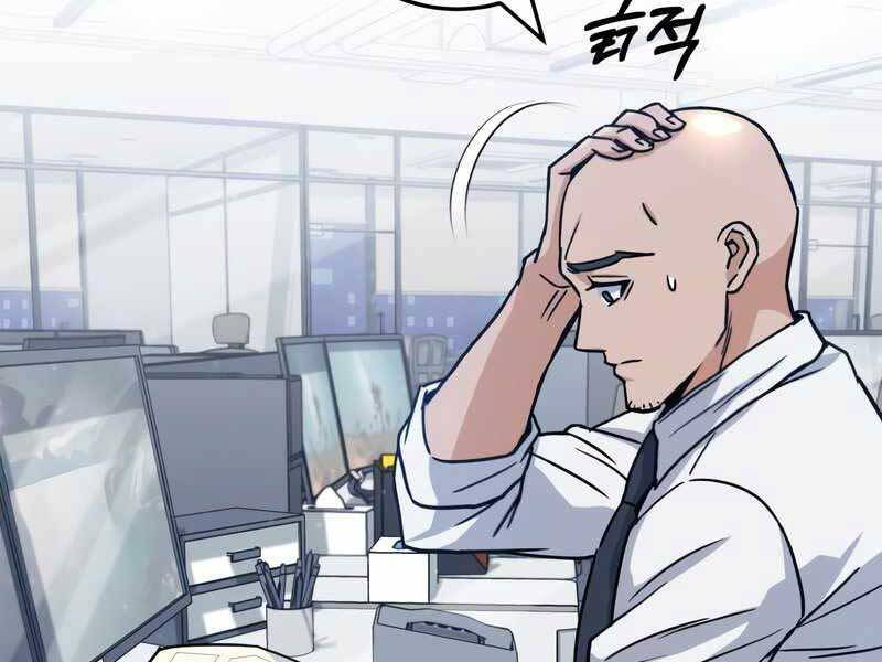 Thiên Tài Của Dòng Dõi Độc Nhất Vô Nhị Chap 10 - Next Chap 11