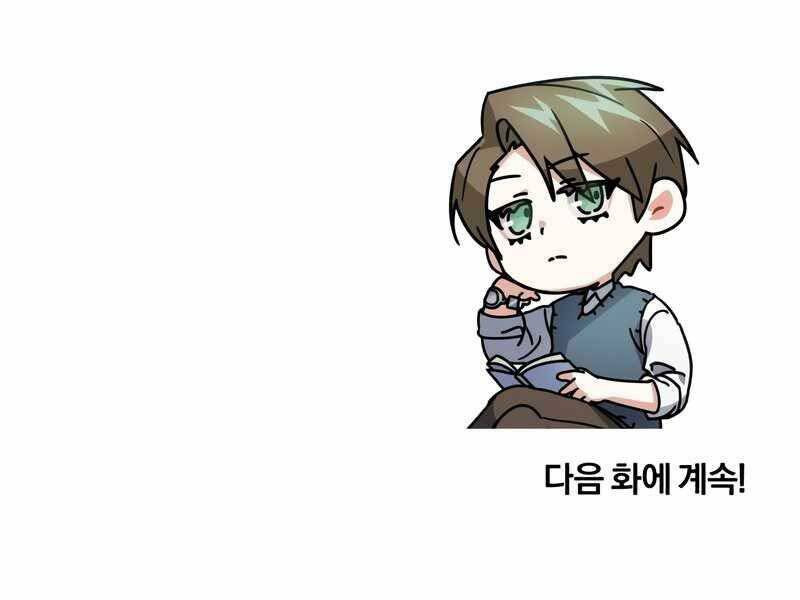 Thiên Tài Của Dòng Dõi Độc Nhất Vô Nhị Chap 10 - Next Chap 11