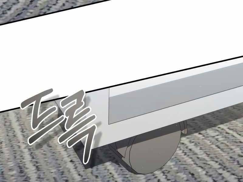 Thiên Tài Của Dòng Dõi Độc Nhất Vô Nhị Chap 10 - Next Chap 11