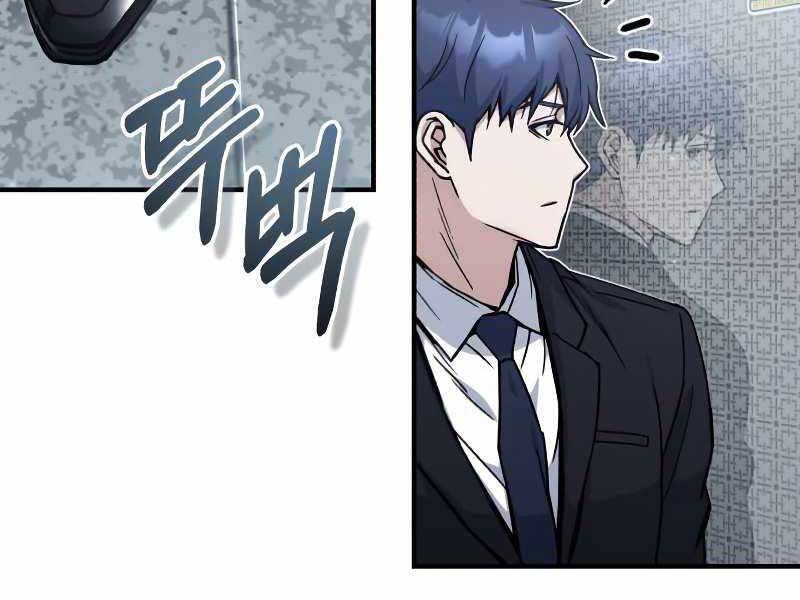 Thiên Tài Của Dòng Dõi Độc Nhất Vô Nhị Chap 11 - Next Chap 12