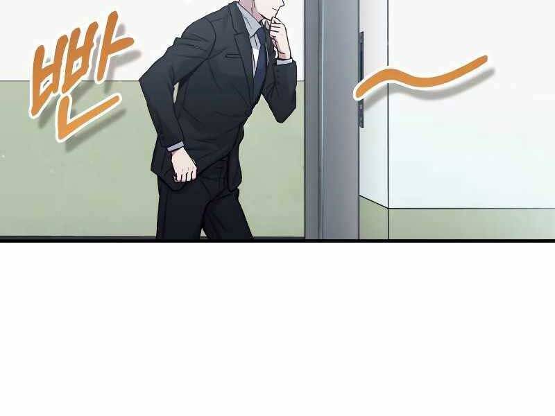 Thiên Tài Của Dòng Dõi Độc Nhất Vô Nhị Chap 11 - Next Chap 12