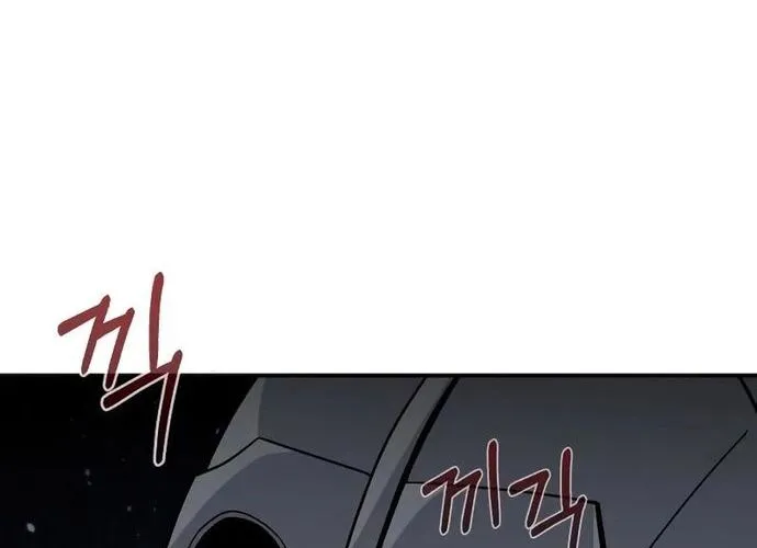 Thiên Tài Của Dòng Dõi Độc Nhất Vô Nhị Chap 113 - Next Chap 114