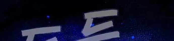 Thiên Tài Của Dòng Dõi Độc Nhất Vô Nhị Chap 113 - Next Chap 114