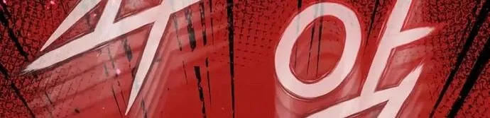 Thiên Tài Của Dòng Dõi Độc Nhất Vô Nhị Chap 113 - Next Chap 114