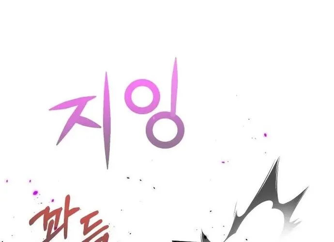 Thiên Tài Của Dòng Dõi Độc Nhất Vô Nhị Chap 113 - Next Chap 114