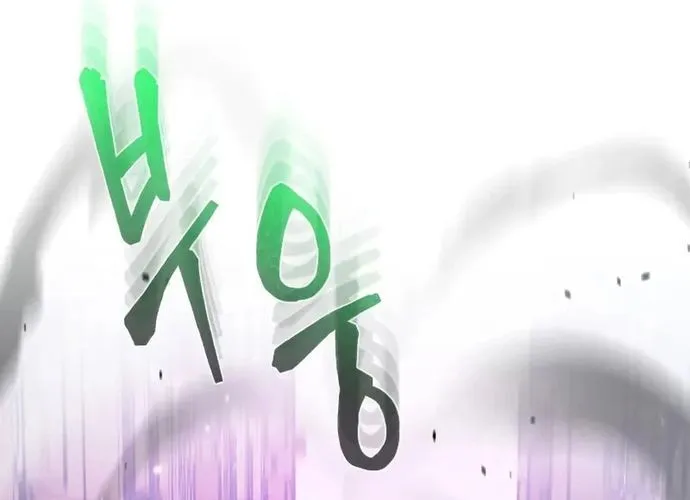 Thiên Tài Của Dòng Dõi Độc Nhất Vô Nhị Chap 113 - Next Chap 114