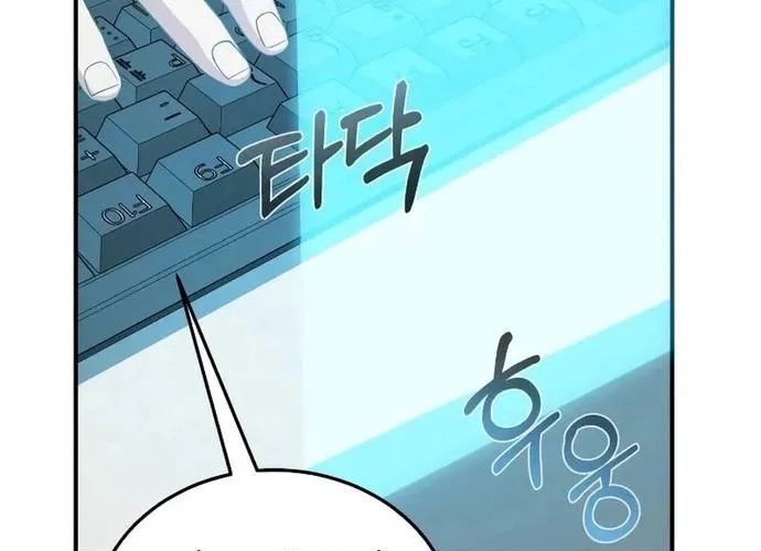 Thiên Tài Của Dòng Dõi Độc Nhất Vô Nhị Chap 114 - Next Chap 115