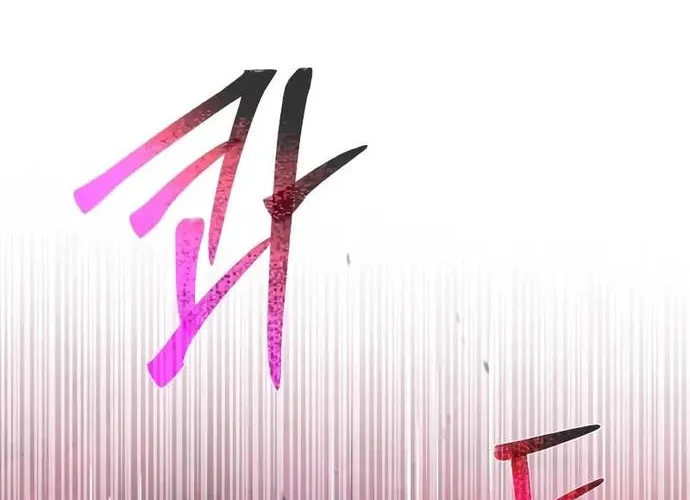 Thiên Tài Của Dòng Dõi Độc Nhất Vô Nhị Chap 114 - Next Chap 115