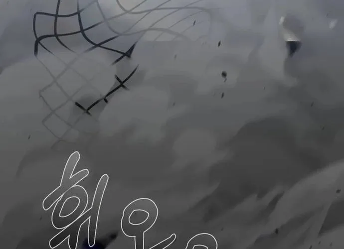 Thiên Tài Của Dòng Dõi Độc Nhất Vô Nhị Chap 115 - Next Chap 116