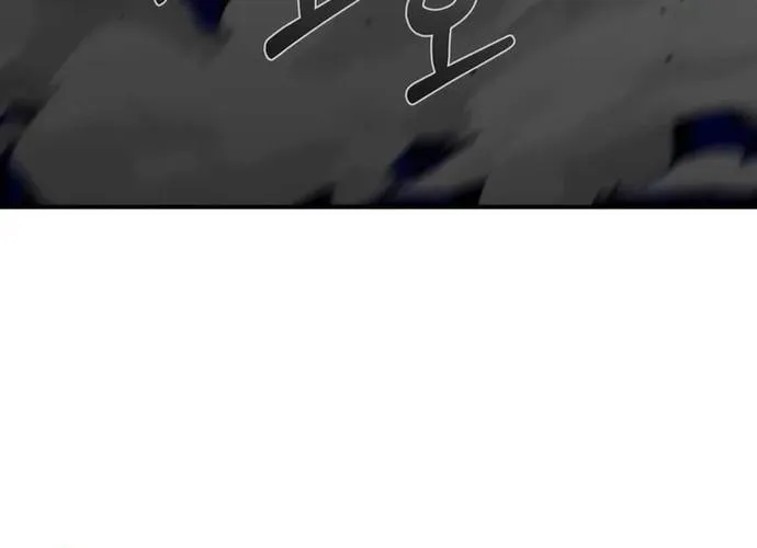 Thiên Tài Của Dòng Dõi Độc Nhất Vô Nhị Chap 115 - Next Chap 116