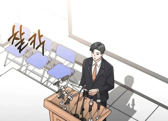 Thiên Tài Của Dòng Dõi Độc Nhất Vô Nhị Chap 116 - Next Chap 117