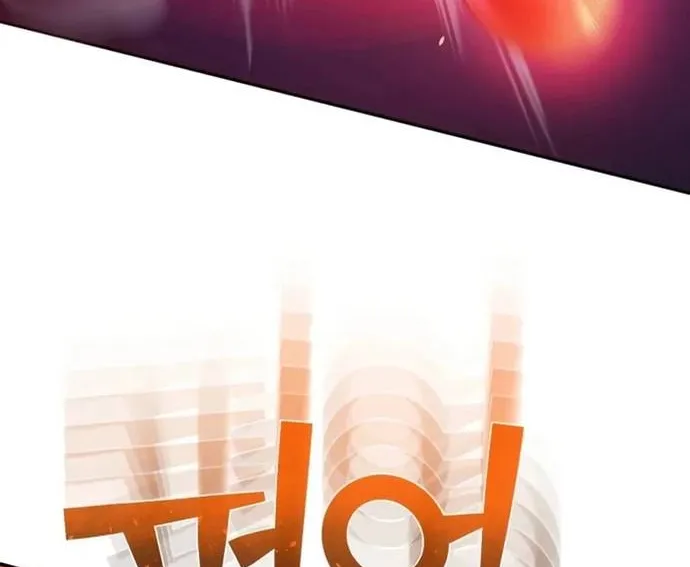 Thiên Tài Của Dòng Dõi Độc Nhất Vô Nhị Chap 117 - Next Chap 118