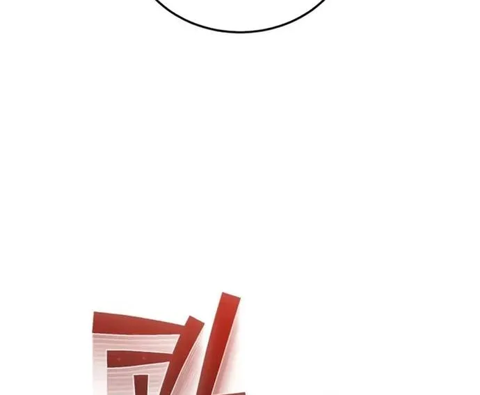 Thiên Tài Của Dòng Dõi Độc Nhất Vô Nhị Chap 117 - Next Chap 118