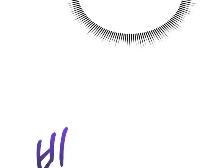 Thiên Tài Của Dòng Dõi Độc Nhất Vô Nhị Chap 117 - Next Chap 118