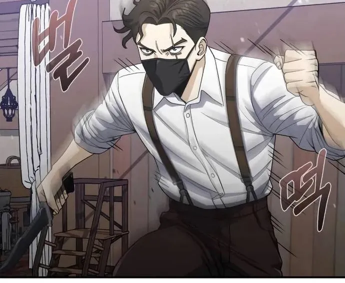 Thiên Tài Của Dòng Dõi Độc Nhất Vô Nhị Chap 118 - Next Chap 119