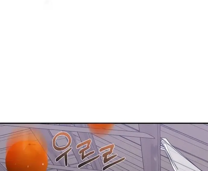 Thiên Tài Của Dòng Dõi Độc Nhất Vô Nhị Chap 118 - Next Chap 119