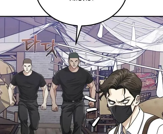 Thiên Tài Của Dòng Dõi Độc Nhất Vô Nhị Chap 118 - Next Chap 119