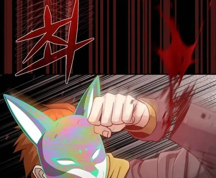 Thiên Tài Của Dòng Dõi Độc Nhất Vô Nhị Chap 118 - Next Chap 119