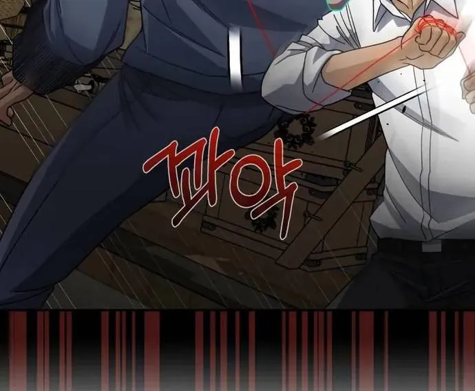 Thiên Tài Của Dòng Dõi Độc Nhất Vô Nhị Chap 118 - Next Chap 119