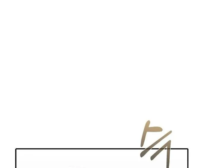 Thiên Tài Của Dòng Dõi Độc Nhất Vô Nhị Chap 118 - Next Chap 119