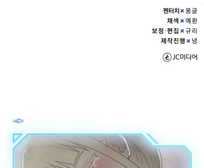 Thiên Tài Của Dòng Dõi Độc Nhất Vô Nhị Chap 118 - Next Chap 119