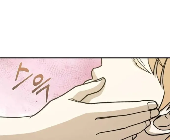 Thiên Tài Của Dòng Dõi Độc Nhất Vô Nhị Chap 119 - Next Chap 120