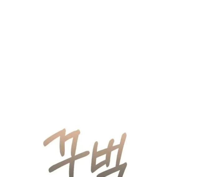 Thiên Tài Của Dòng Dõi Độc Nhất Vô Nhị Chap 119 - Next Chap 120