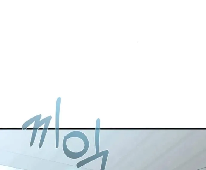 Thiên Tài Của Dòng Dõi Độc Nhất Vô Nhị Chap 119 - Next Chap 120