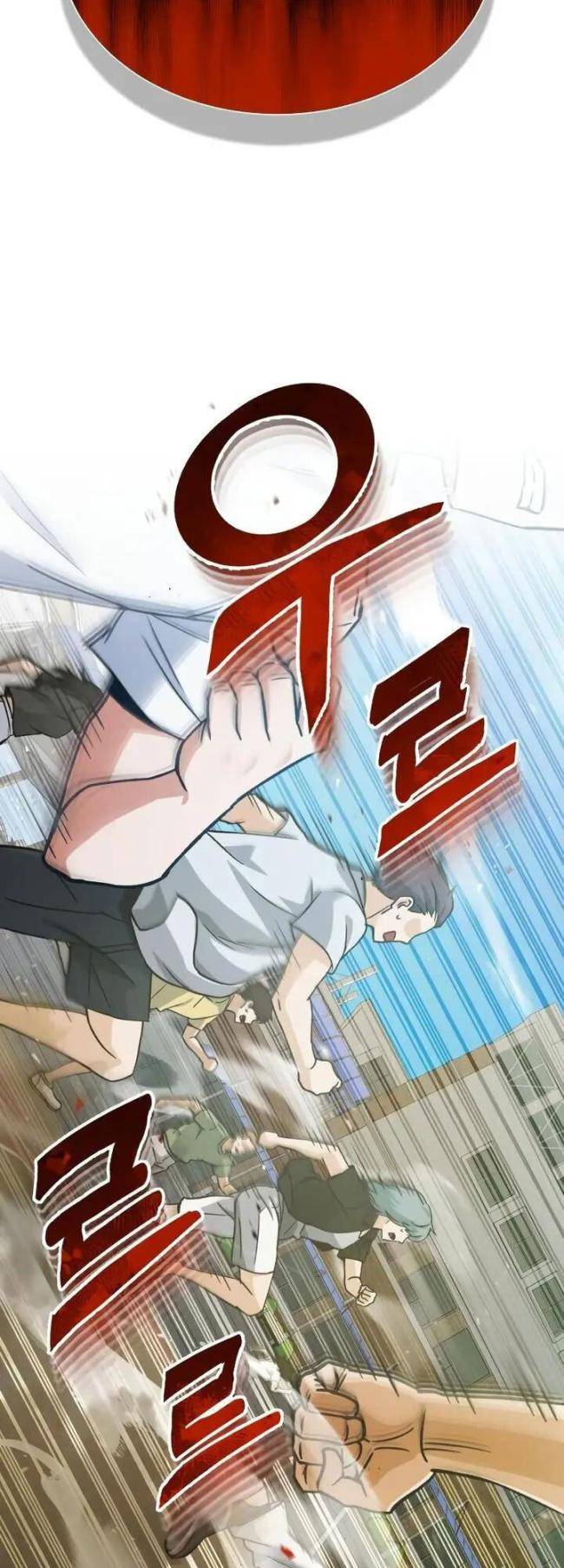 Thiên Tài Của Dòng Dõi Độc Nhất Vô Nhị Chap 12 - Next Chap 13