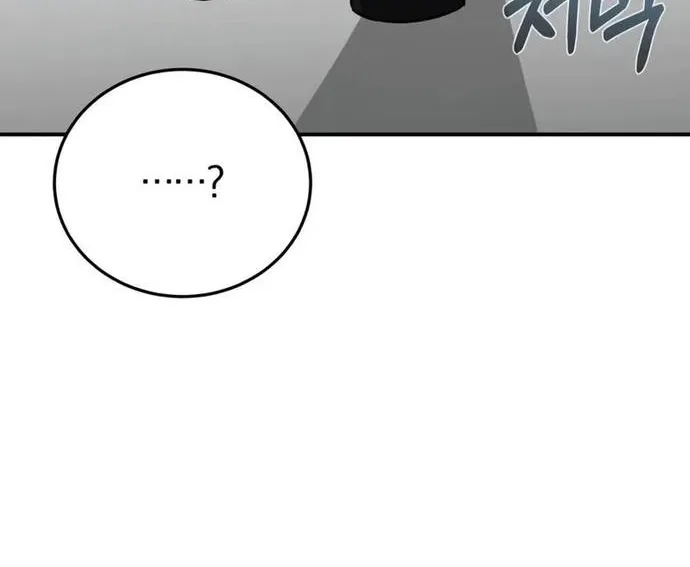 Thiên Tài Của Dòng Dõi Độc Nhất Vô Nhị Chap 120 - Next Chap 121