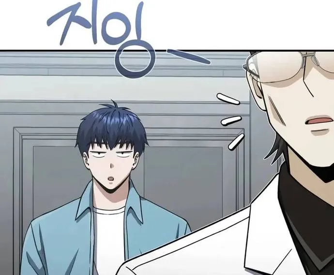 Thiên Tài Của Dòng Dõi Độc Nhất Vô Nhị Chap 120 - Next Chap 121