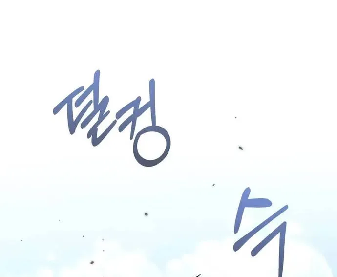 Thiên Tài Của Dòng Dõi Độc Nhất Vô Nhị Chap 120 - Next Chap 121