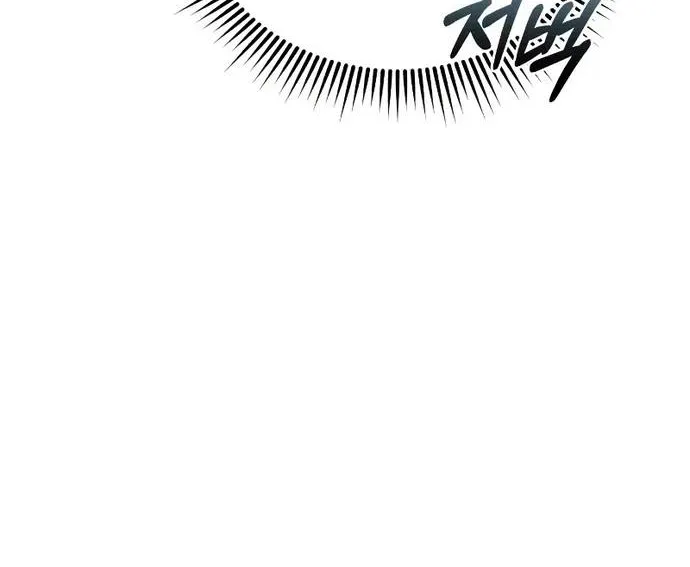 Thiên Tài Của Dòng Dõi Độc Nhất Vô Nhị Chap 121 - Next Chap 122